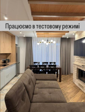 Апарт Злата